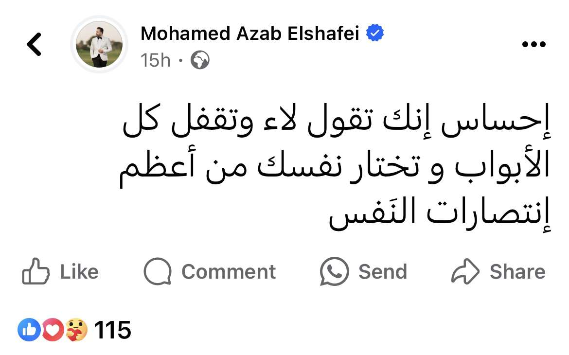 ايوه بجد ..