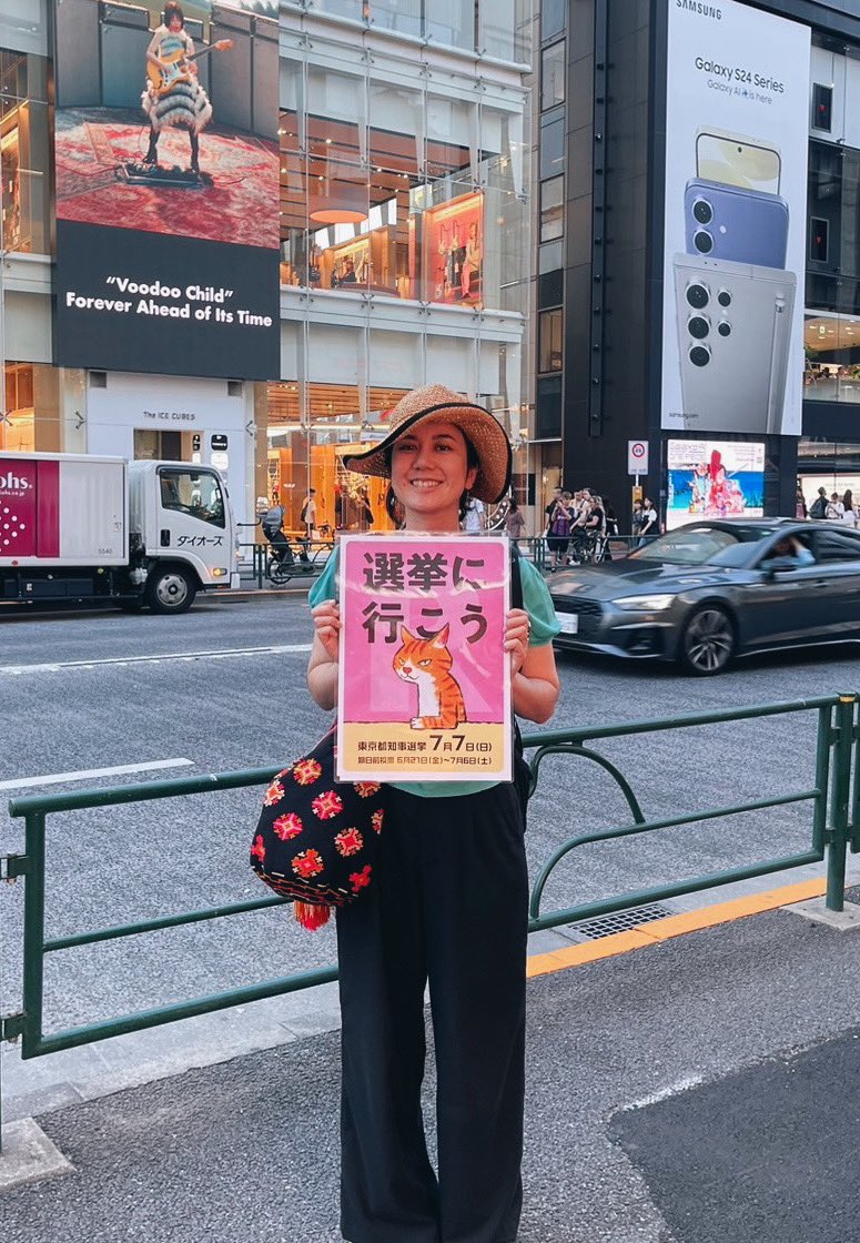 明日は東京都知事選🎋
私は蓮舫さんを応援しています✊
といっても都民じゃないので投票権はないのですが😅でも、東京が変われば日本が変わると思っています。

利権黒塗り誤魔化しの政治から、クリーンで正直で市民に向き合う政治に。

#ひとり街宣
#蓮舫一択
#東京都知事選
#蓮舫と次の東京へ