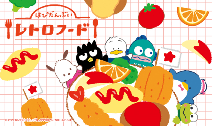 7/6(土)発売！ ポチャッコ、タキシードサム、けろけろけろっぴ、バッド