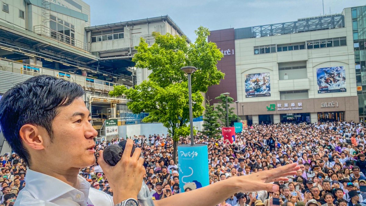 石丸伸二の秋葉原の街頭演説。凄い人です‼️