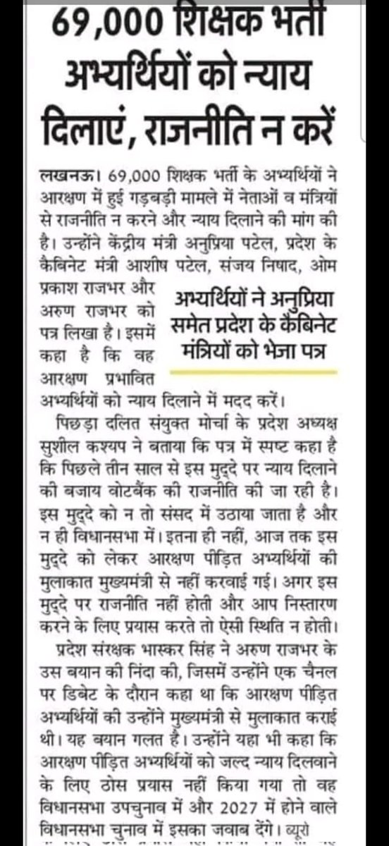 #आरक्षण_scam_69000_शिक्षकभर्ती
#आरक्षण_scam_69000_शिक्षकभर्ती
#आरक्षण_scam_69000_शिक्षकभर्ती
#आरक्षण_scam_69000_शिक्षकभर्ती
#आरक्षण_scam_69000_शिक्षकभर्ती
#आरक्षण_scam_69000_शिक्षकभर्ती
<a href="/myogiadityanath/">Yogi Adityanath</a> <a href="/narendramodi/">Narendra Modi</a> <a href="/AmitShah/">Amit Shah</a> <a href="/yadavakhilesh/">Akhilesh Yadav</a> <a href="/RahulGandhi/">Rahul Gandhi</a> <a href="/AnupriyaSPatel/">Anupriya Patel</a>