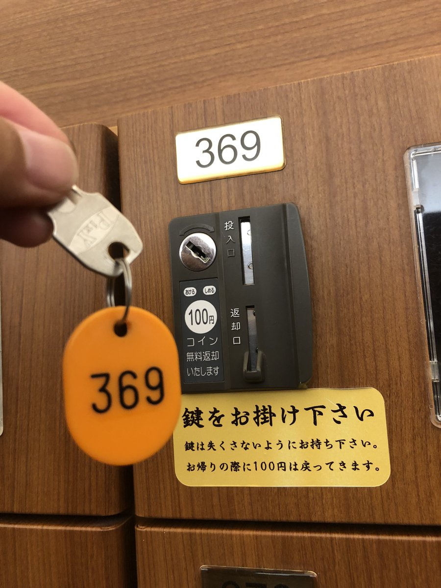 #369チャレンジ
成功✌️