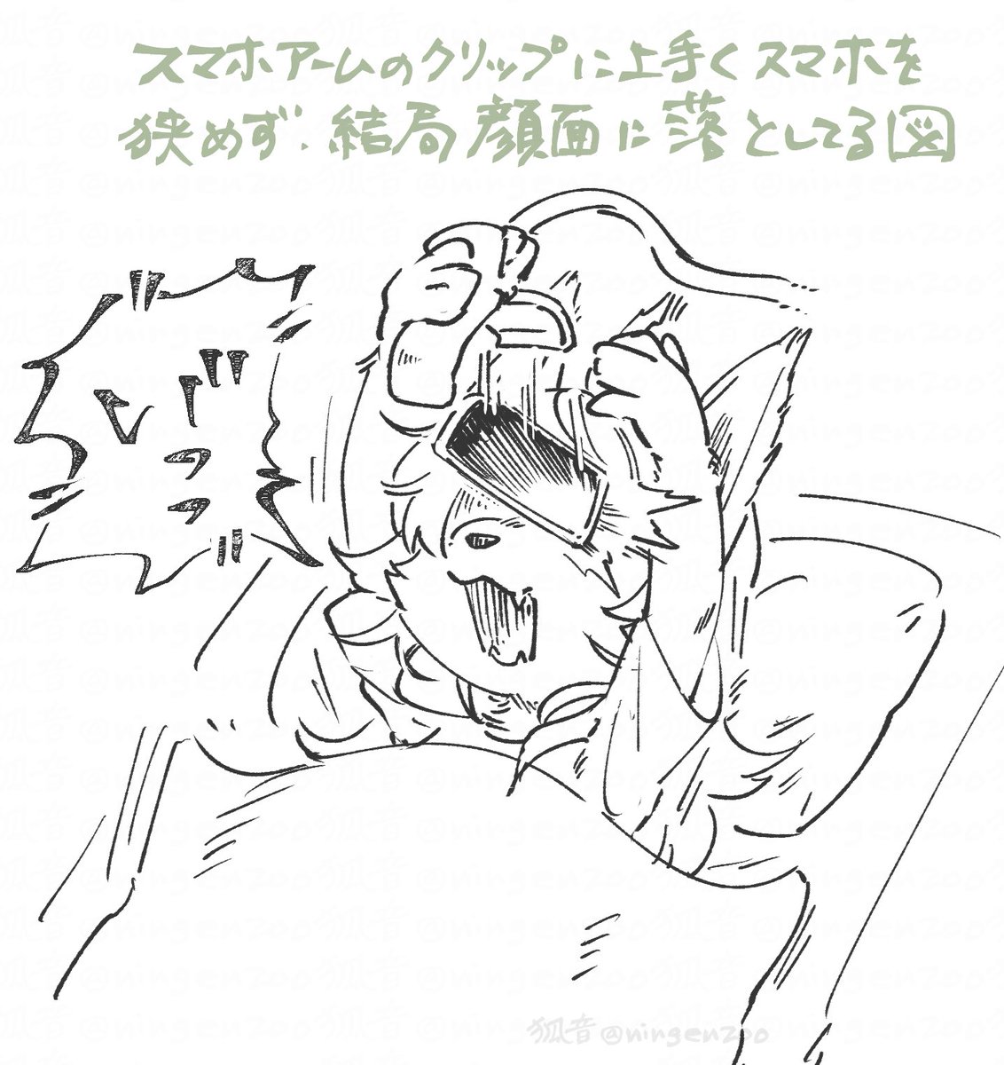 #先月描いた絵を晒そう
いちりちゃんが代理の日常報告 