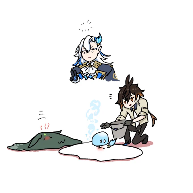あつ