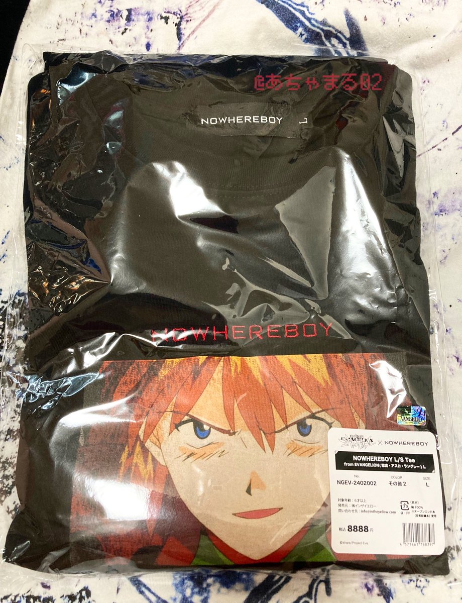 NOWHEREBOY𓆩❤︎𓆪 先週？くらいに届いてやっと開けた🫶♥️ ロンT