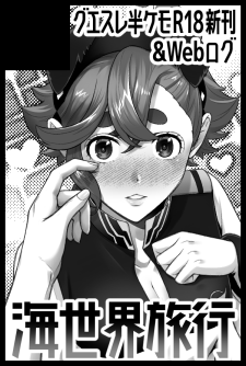 サークルカット描けたから投稿しちゃう 不備なければこんな感じのが出ます〜原稿頑張る……! サークル名やっぱり去年の冬コミからちょっと変更したのでイベント近くなったらまたポストしますね