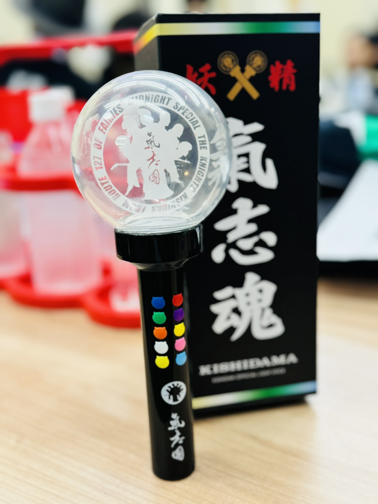 氣志團グッズ　KISHIDAMA 公式ライトスティック　箱付き 綾小路 翔 on X: 
