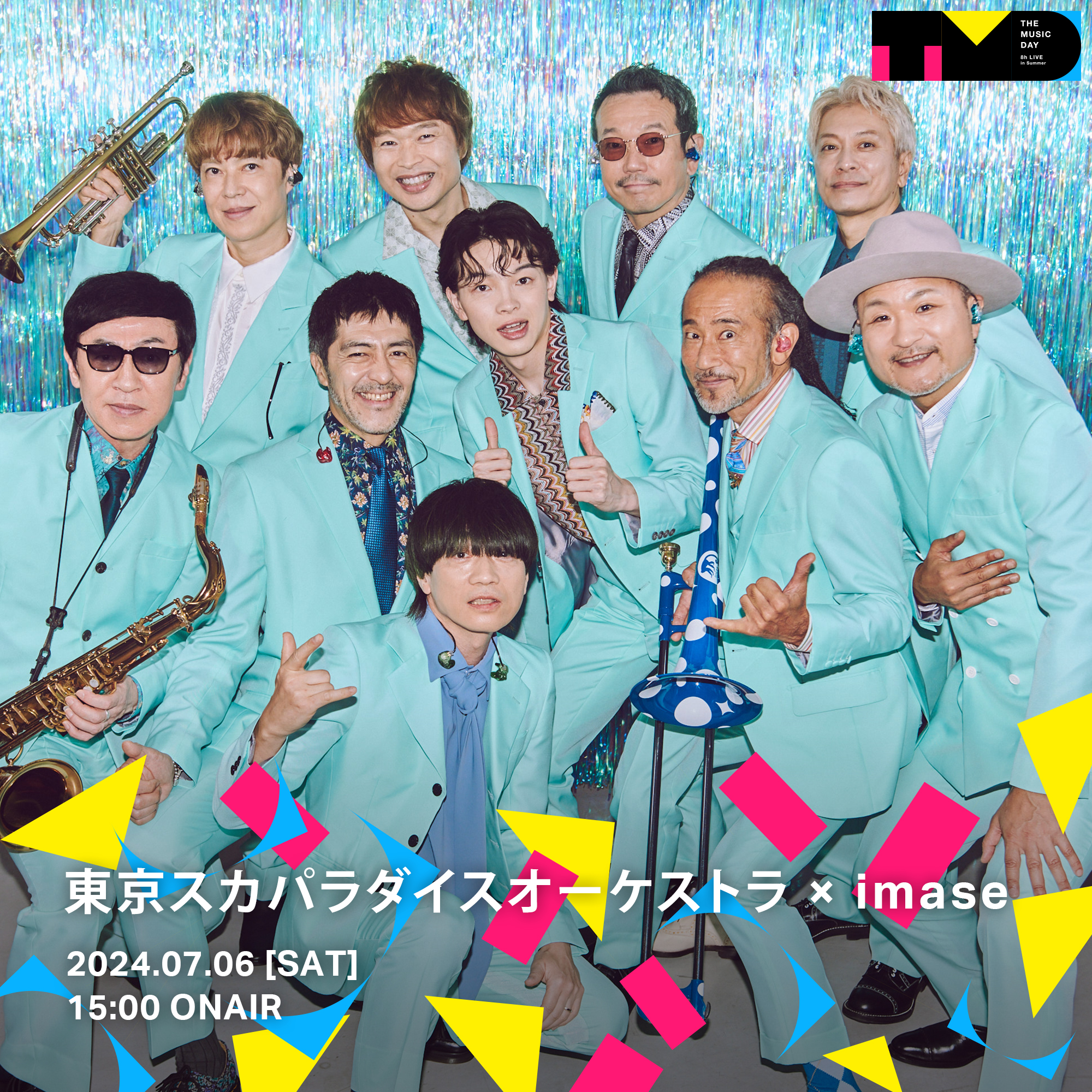 イマサ(IMASA)結成バンド ❮ ラヴ・ダイナマイツ❯ アルバム イマサ(IMASA)結成バンド ❮ ラヴ・ダイナマイツ❯ アルバム