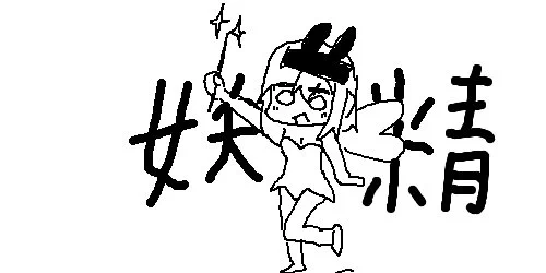 検査結果