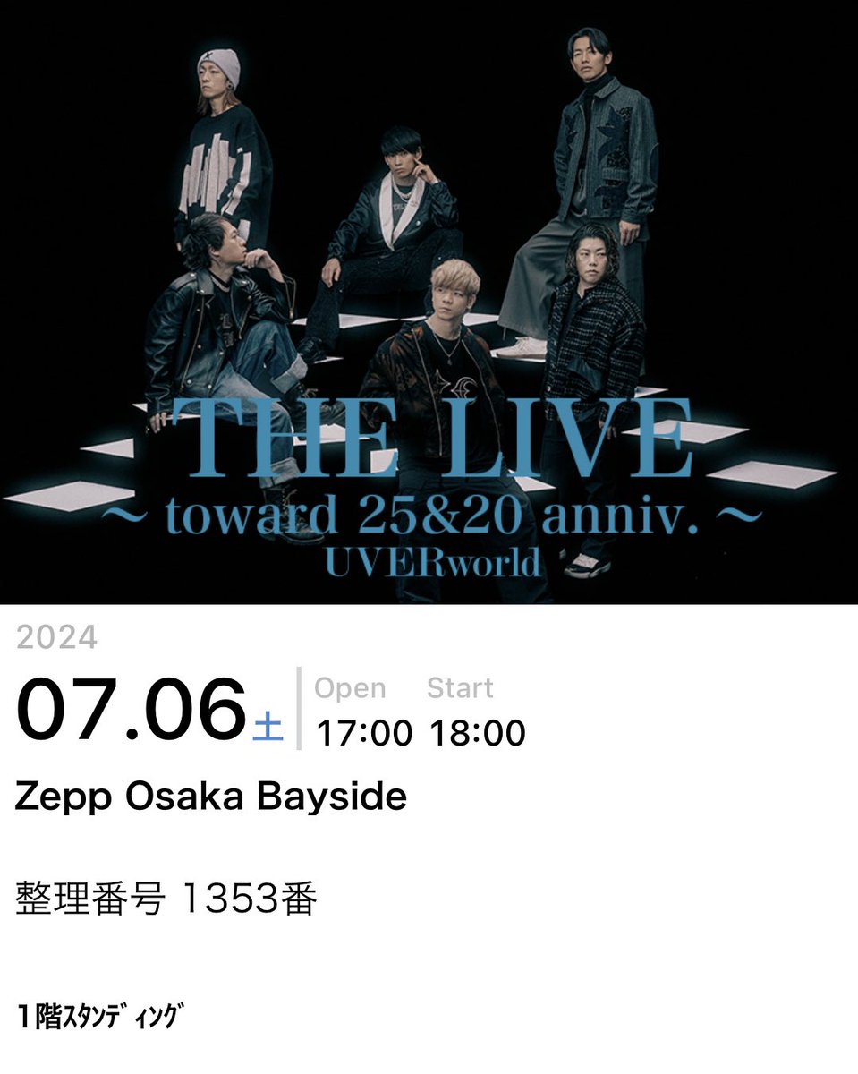 UVER238UNSER's tweet photo. さぁ、燃え尽きましょう🔥 https://t.co/KfBd0035gW