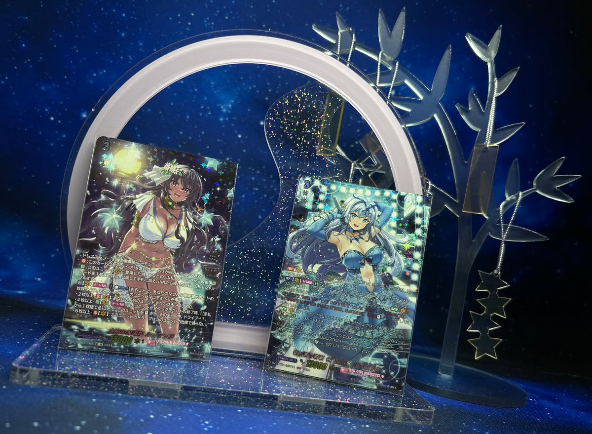 星降る夜になったら
バスに飛び乗って迎えに行くとするよ
いくつもの空くぐって
振り向かずに街を出るよ

星降る夜を見ている
覚めた夢の続きに期待をしてる
輝く夜空の下で
言葉の先を待っている