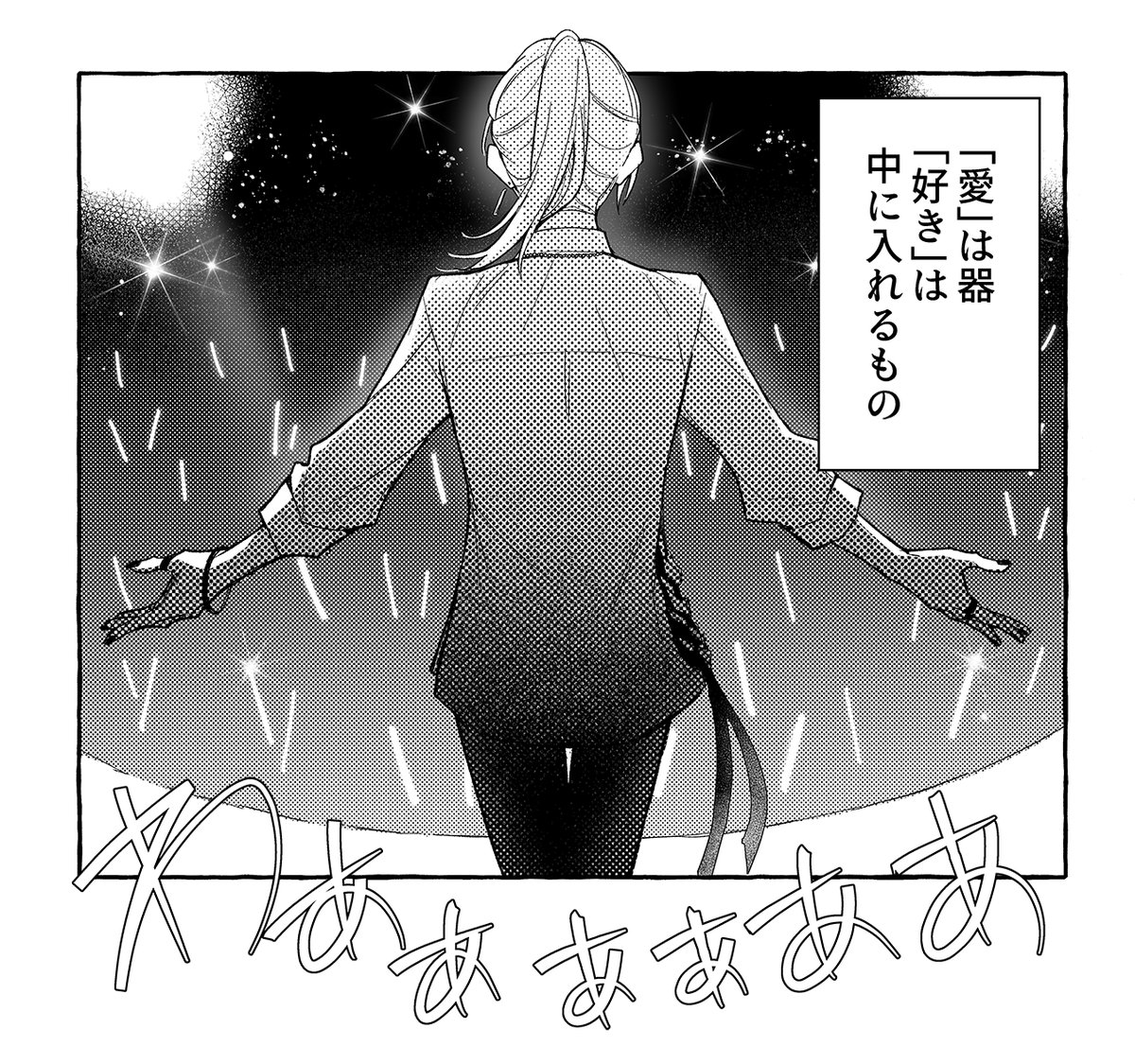 素敵な機会をいただきまして、こちらのお祝い広告のイラストを描かせていただきました!一日早いですが、お誕生日おめでとうございます✨  #叶誕生祭2024 #かなえーる