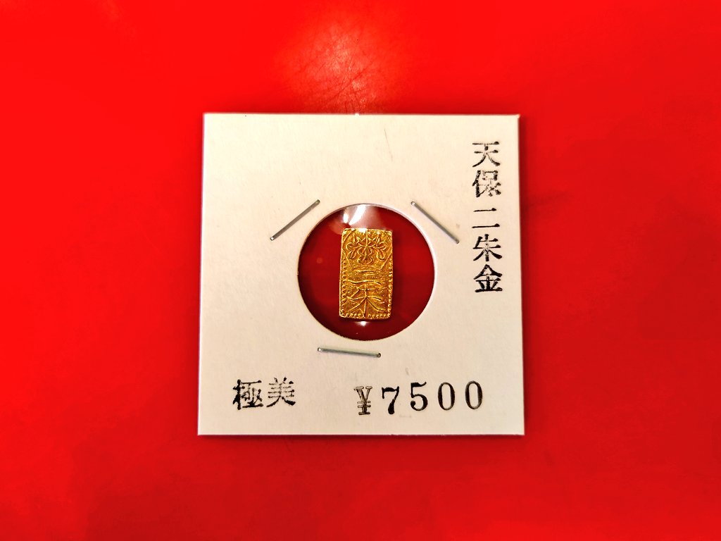 Standard 極 朱 愛らし 