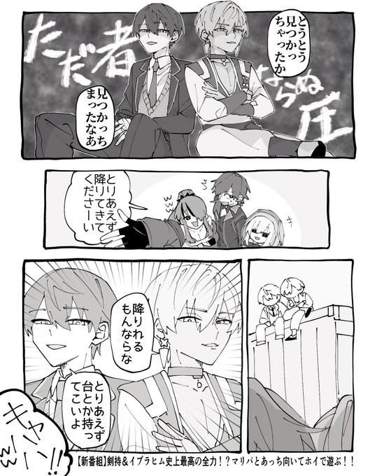 強キャラ感はそのままに
#絵ブラヒム #金剛力也像 