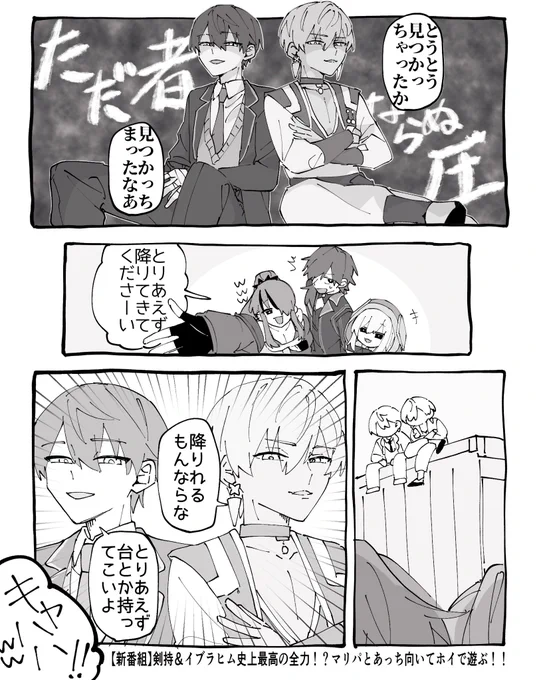 強キャラ感はそのままに
#絵ブラヒム #金剛力也像 