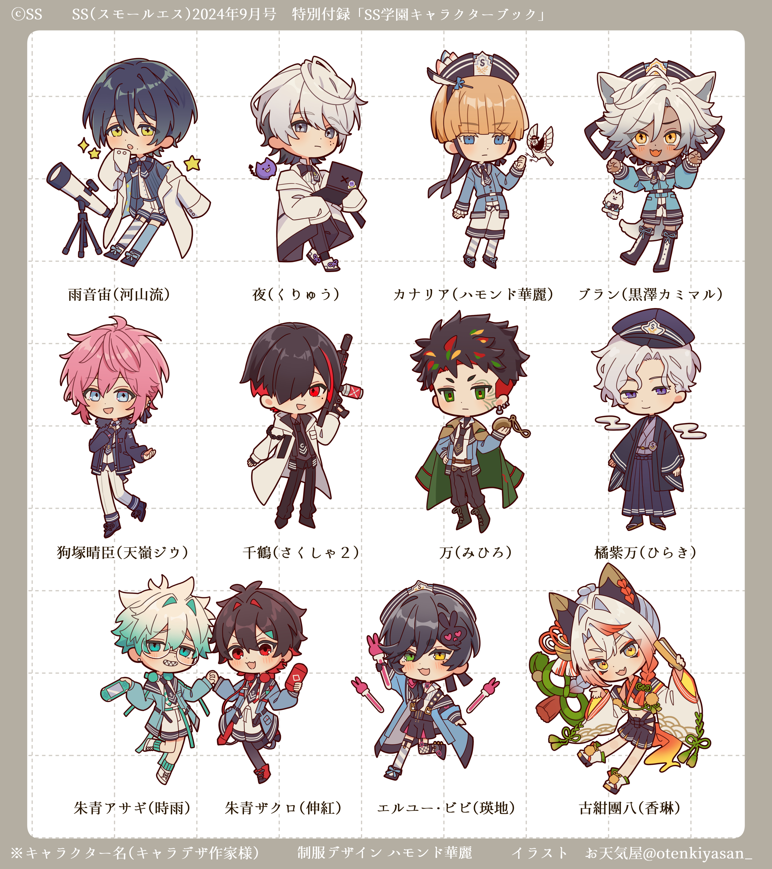 おでんメーカー キャラクターイラスト付き おでんメーカー キャラクターイラスト付き