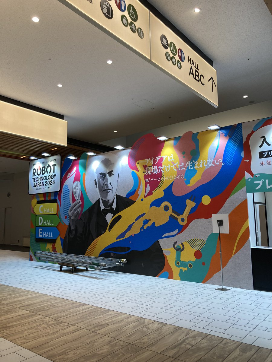 Fukushima@DeepTechCareer Inc. CEO tweet media