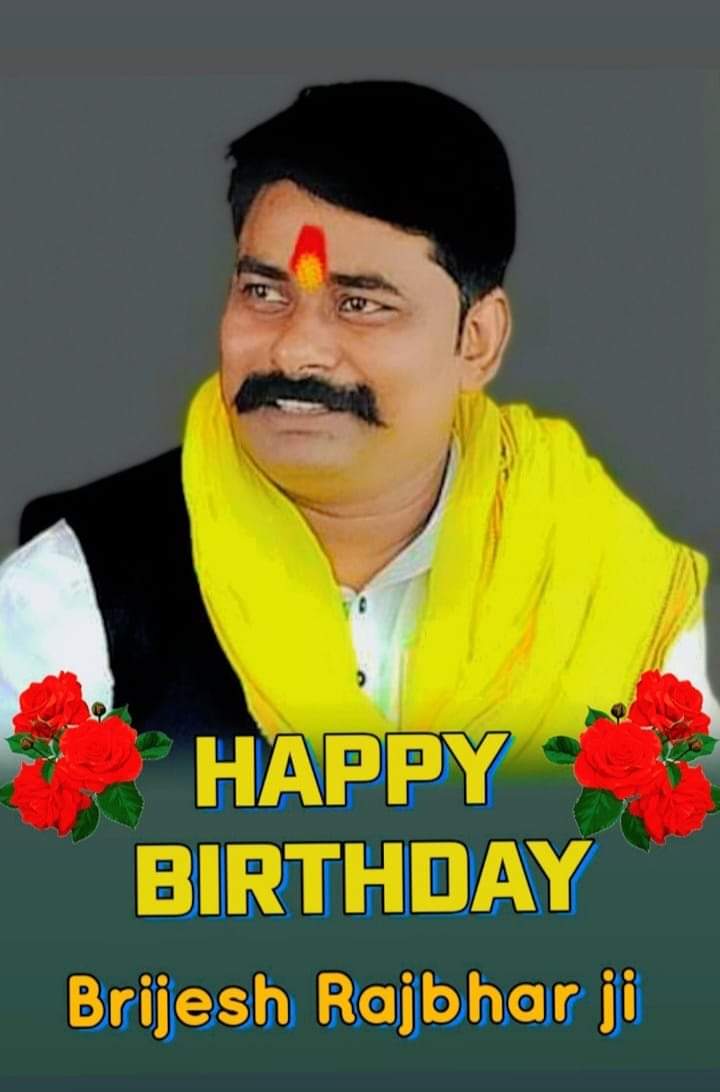 sanjay_rajbhar1's tweet photo. हम लोगों के बहुत करीब रहने वाले युवा नेता समाजसेवी @BrijeshRajbharH बृजेश राजभर जी का जन्मदिन पर हार्दिक बधाई एवं शुभकामनाएं https://t.co/QiYKpyDsdp