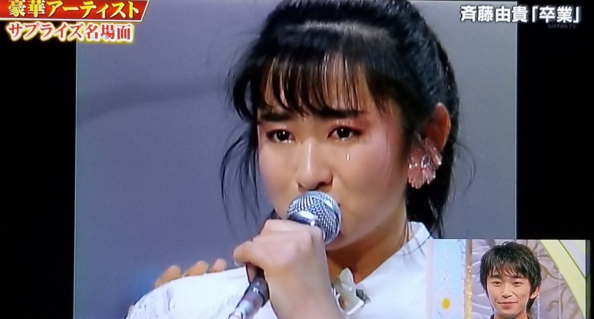 卒業を歌っていた当時の斉藤由貴さん✨めっちゃ可愛かった