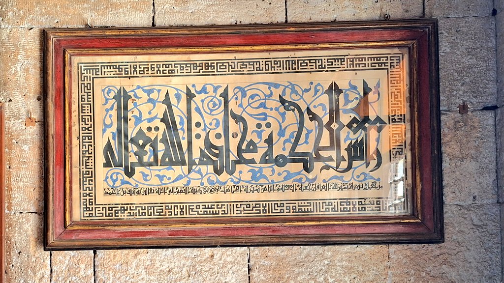 "رأس الحكمة مخافة الله تعالى"
الخط والألوان والحكمة العظيمة معبرين جدا 
- الدرب الأحمر
