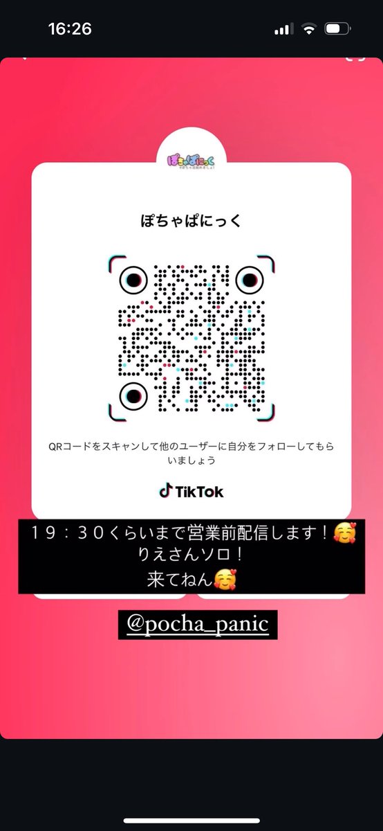 ぽちゃぱにっく (@pocha_panic) on Twitter photo 