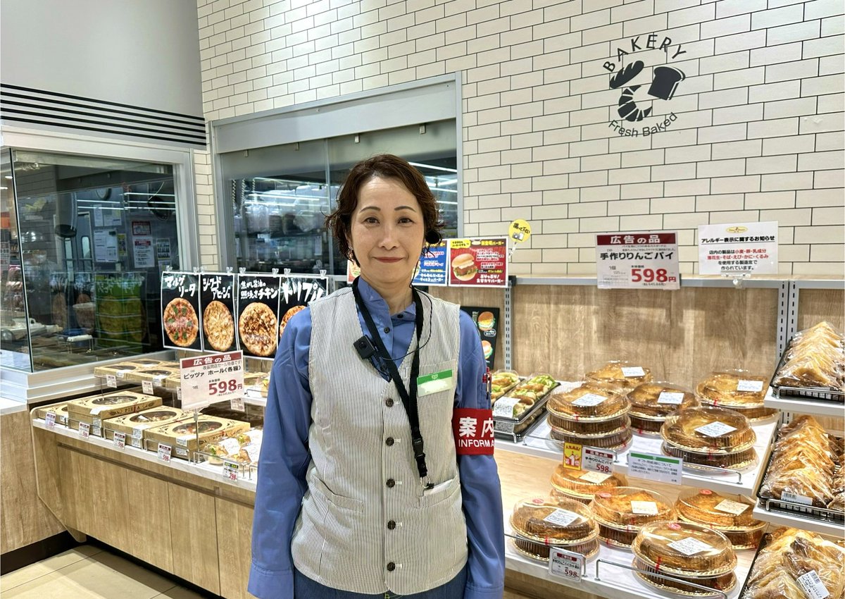 改装オープンした藤沢駅北口店にいってきました！みなさん、お待ちして