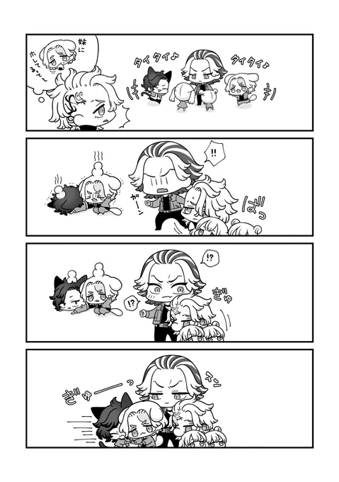 ココイヌ たい→(←?)みつ 