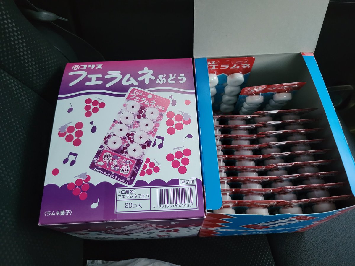 pandemi_panpan's tweet image. 喫煙欲を誤魔化すためにフエラムネ爆買いしました！
吸って吐いて煙の代わりに音が鳴れば気が紛れるだろうと言う目論見です！✨
試しにやってみた結果、口が疲れるしピーピー五月蝿いだけでした！w😂
こんなに要らないなーw🤣