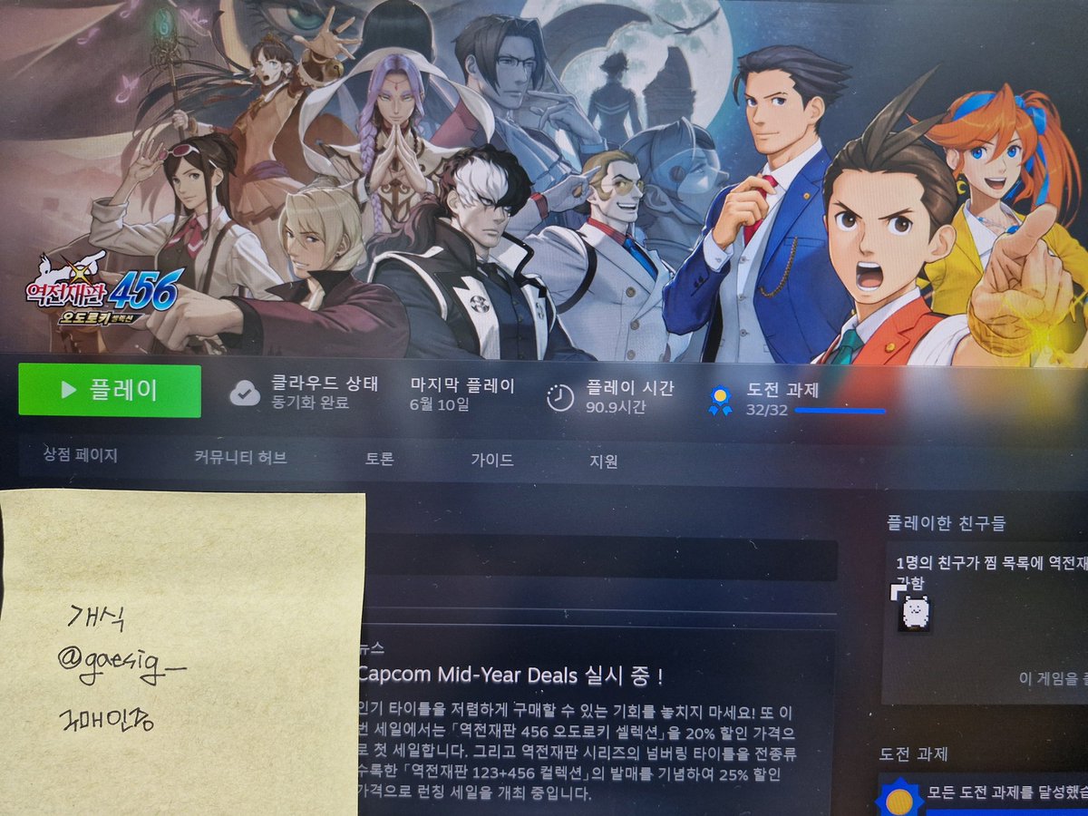 개식 tweet media