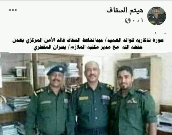 الثقة في أن الرئيس عيدروس الزبيدي وشلال شائع من أفضل الأمنيين الذين ظهروا باليمن إهتزت هذا الأسبوع لأن الأعتقاد إن من قاتلوا الجنوبيين موجودين كفرض في قمة السلطة لكن أتضح أن بعضهم عيّن في قيادة المؤسسات الأمنية وربما العسكرية وسلبيتهم ستظهر تباعاً اليوم وغداً.. كيف حصل هذا؟