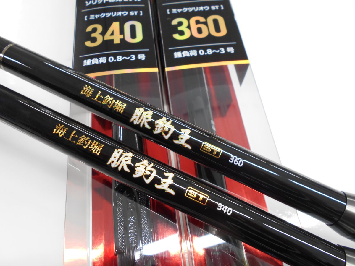 あくありゅむ様】海上釣堀 脈釣王EX （【釣り・海上釣堀】朝一番は青物 
