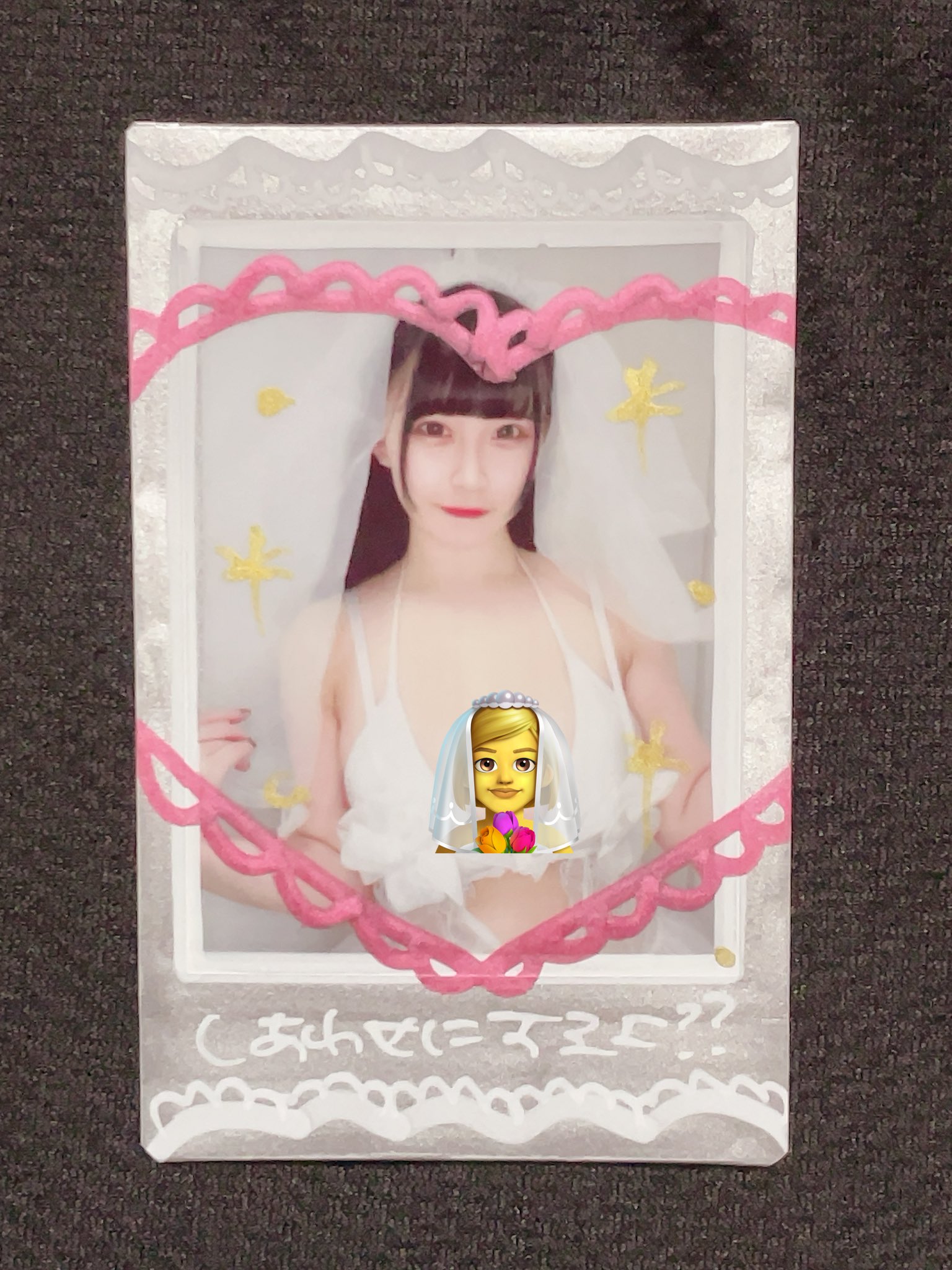 鈴村あいり 2冊券