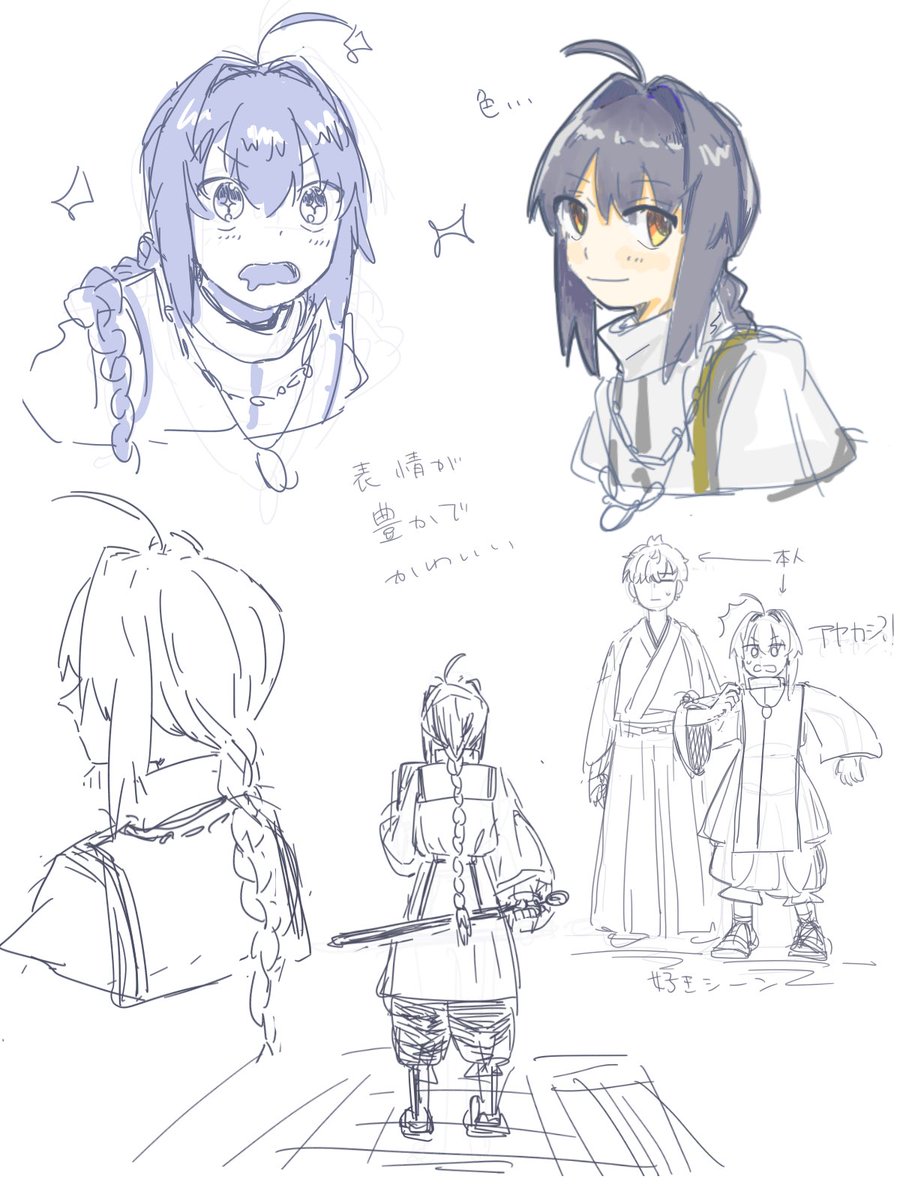 香辛料 (@kosyo_kou) on Twitter photo 