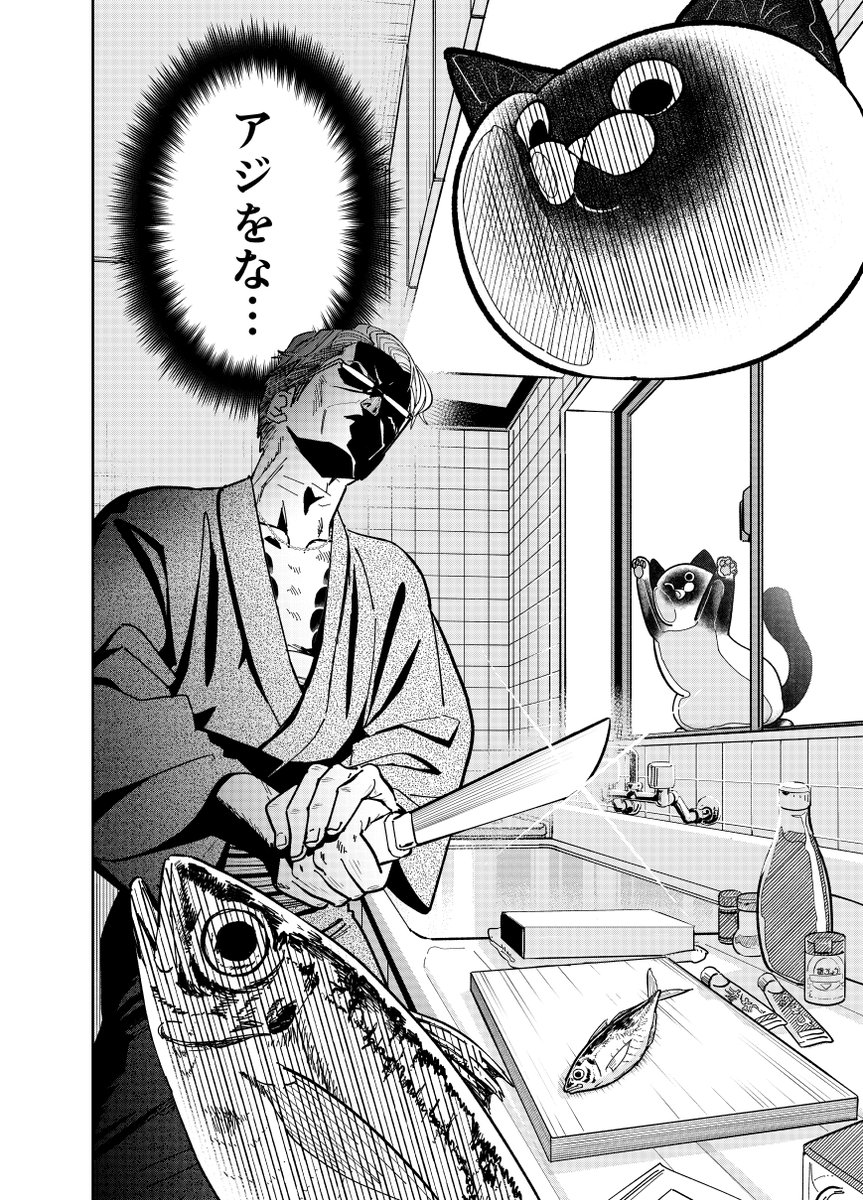 ドロボウ猫と元極道のケンカをお巡りさんが勘違いする話。

(1/4)

#漫画が読めるハッシュタグ 