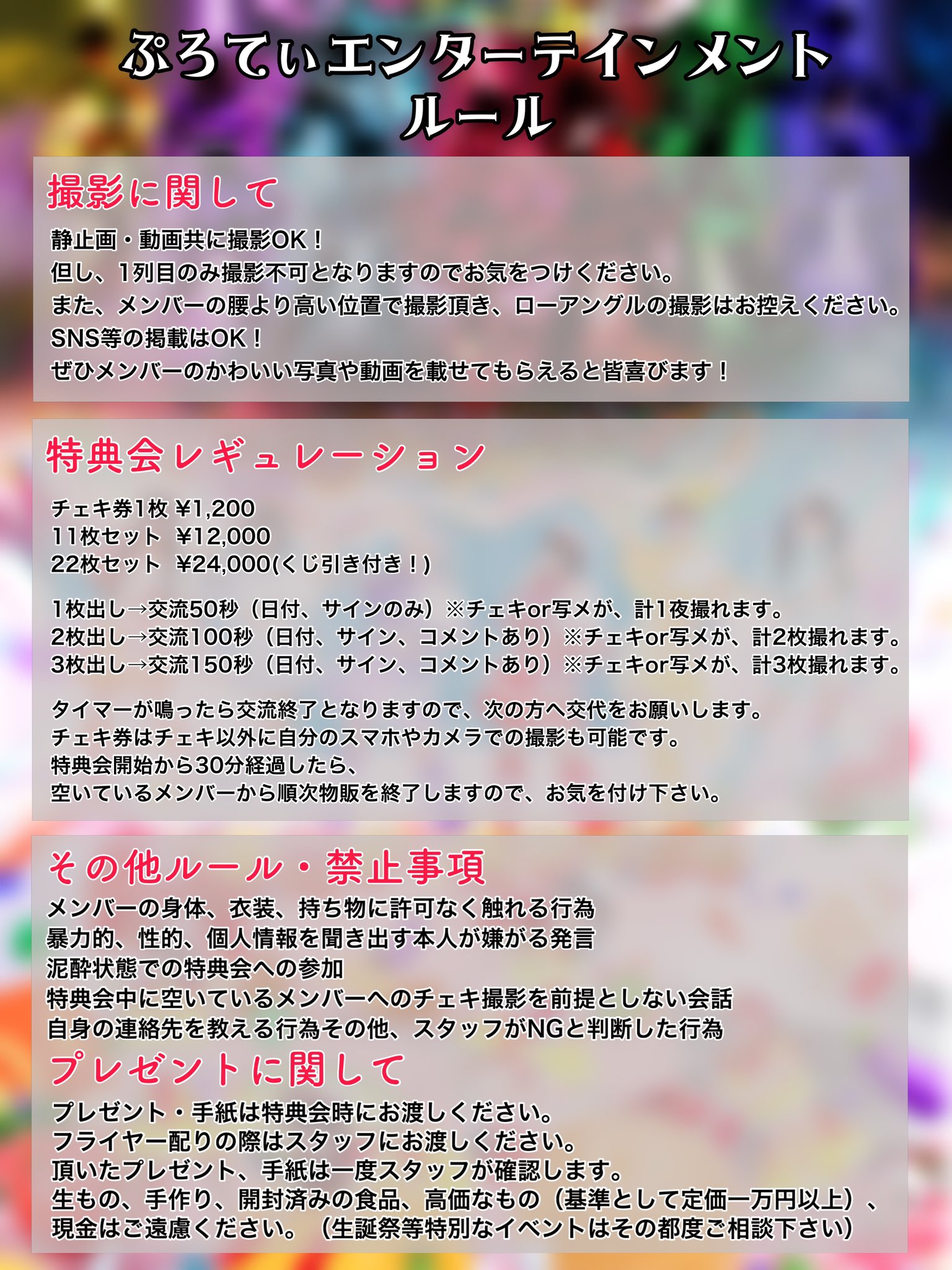ぷろてぃ研究生チーム on X: 
