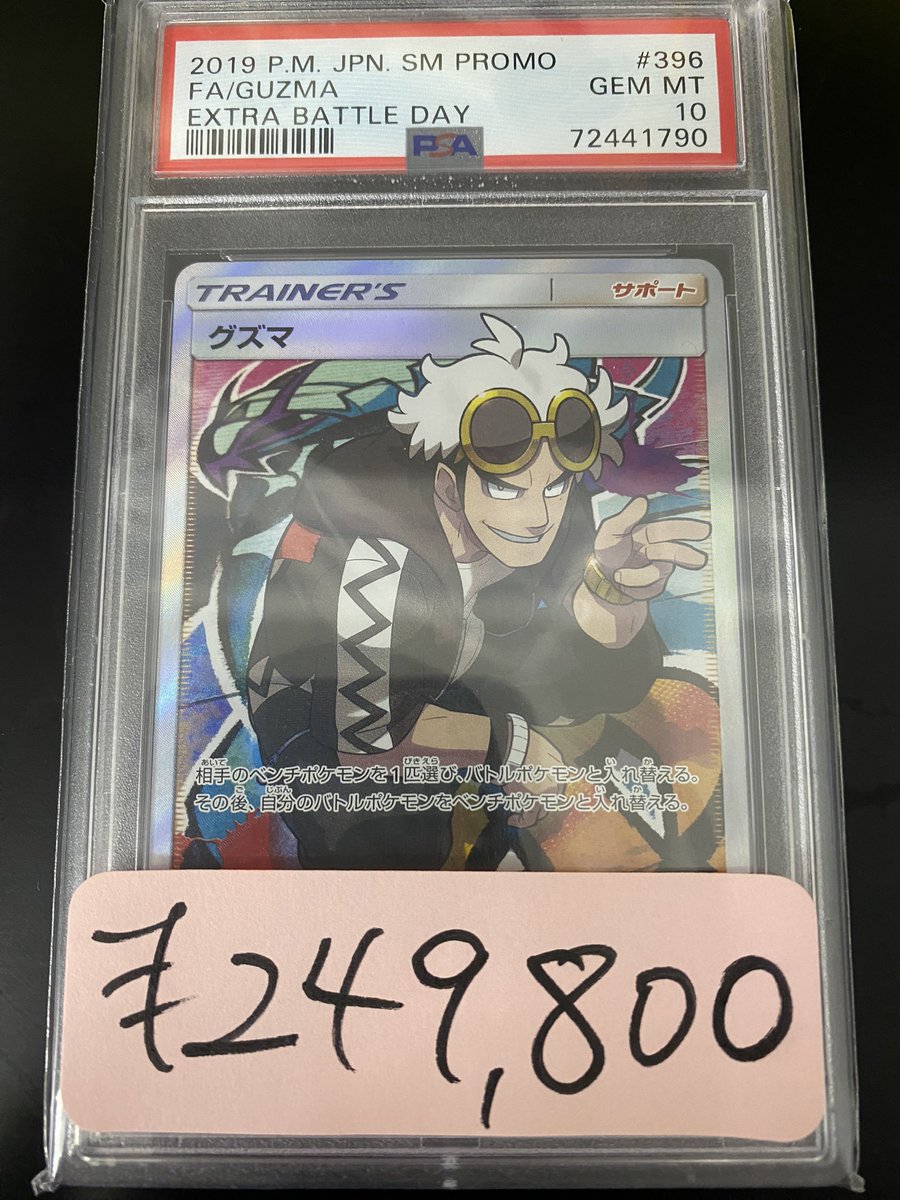 ?入荷? エクバグズマ入荷しました? 郵送買取も可能です?