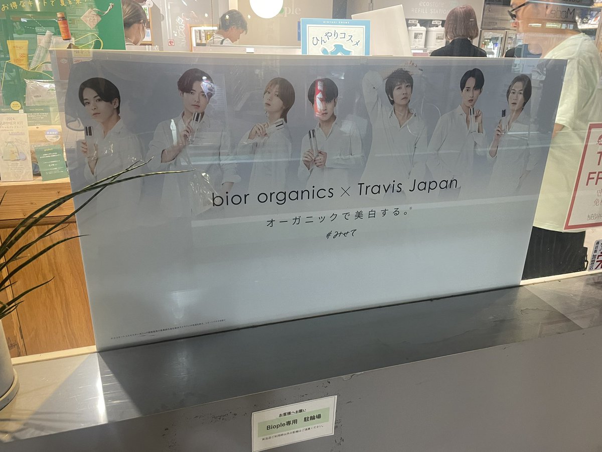 ntk_a_k_a's tweet photo. #BIORorganics 

三���茶屋でラビチャーム松松ゲット💙🧡
舞台終わりで新宿全滅してたから
行ってよかった！！！
まだ全色残ってます！ https://t.co/dpTKCThh03