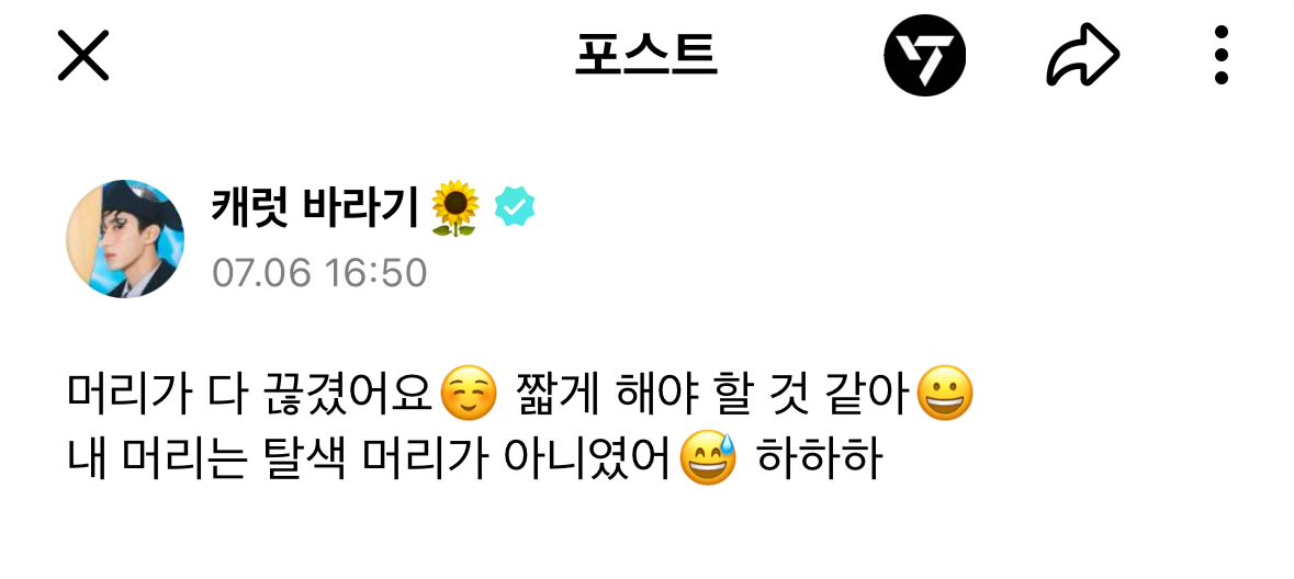 dkownxr's tweet photo. 본인도 짧은머리 안 좋아하고 팬들한테도 반응 안 좋은 거 알아서 미리 보험 달달하게 까는 거 너무 웃기다하...
ㅜㅜ
귀여우니까 넘스트레스받지말거라🥹 https://t.co/MpCjqjNROZ
