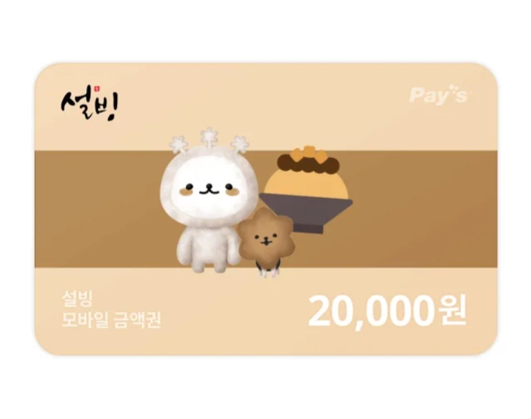 [RT🩵💜]

2025년 1월 발간 예정인 타마소우 앤솔로지 《𝙋𝙧𝙚𝙘𝙚𝙨𝙨𝙞𝙤𝙣˝》수요조사를 실시합니다. (~7/15)

🔗 forms.gle/CFAPiE5bwtHbeu…

🍀 본 트윗을 알티해주신 분 중 한 분을 추첨해 설빙 기프티콘을 드립니다! 🌱