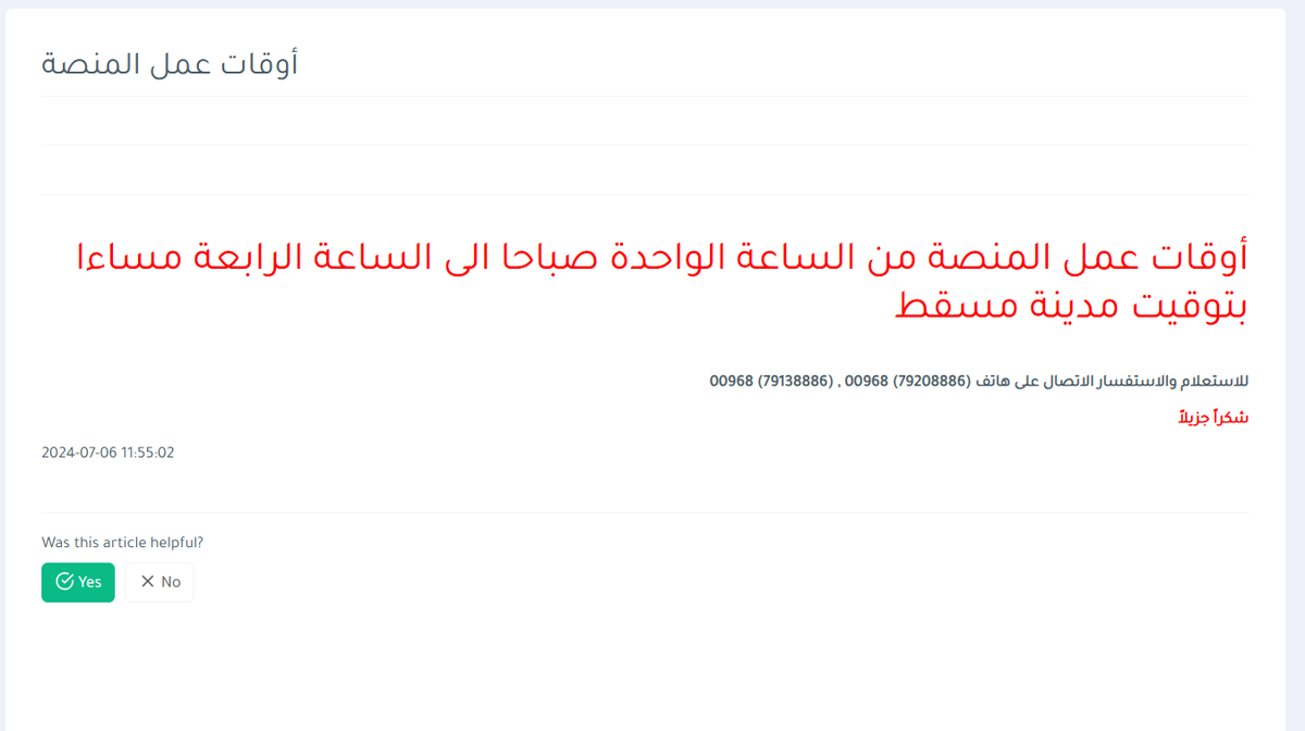 Space Group tweet media