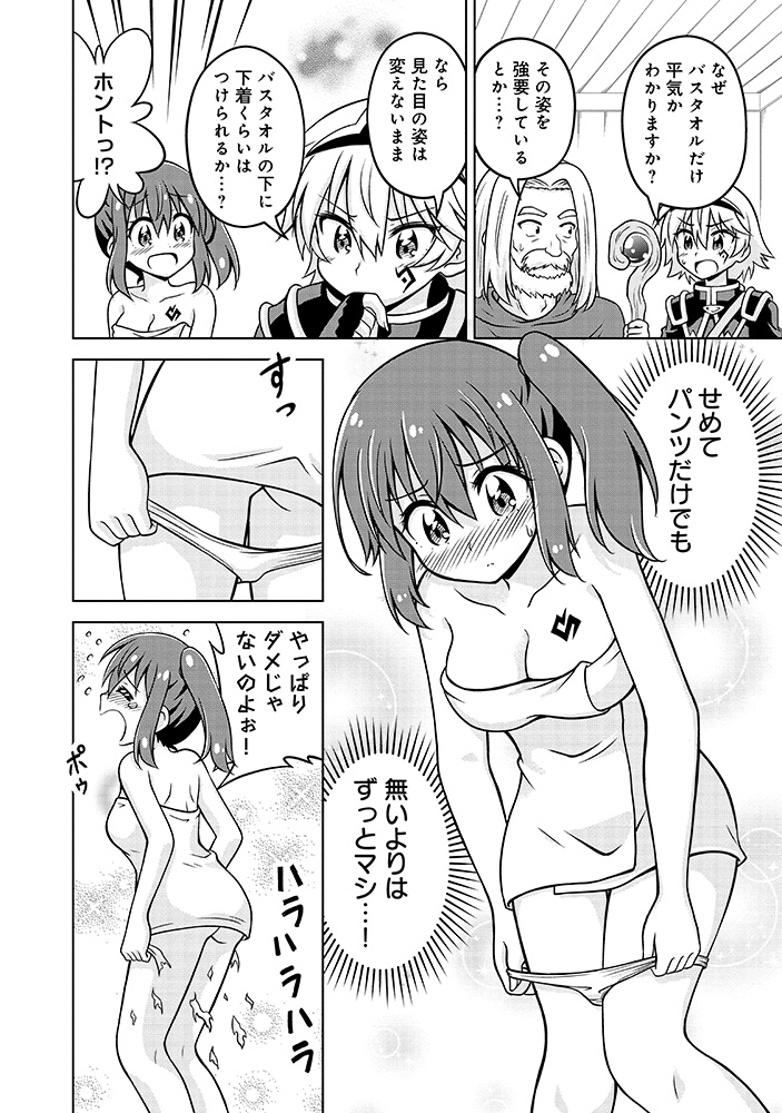 6/7
(ツリーの数が間違ってました) 
