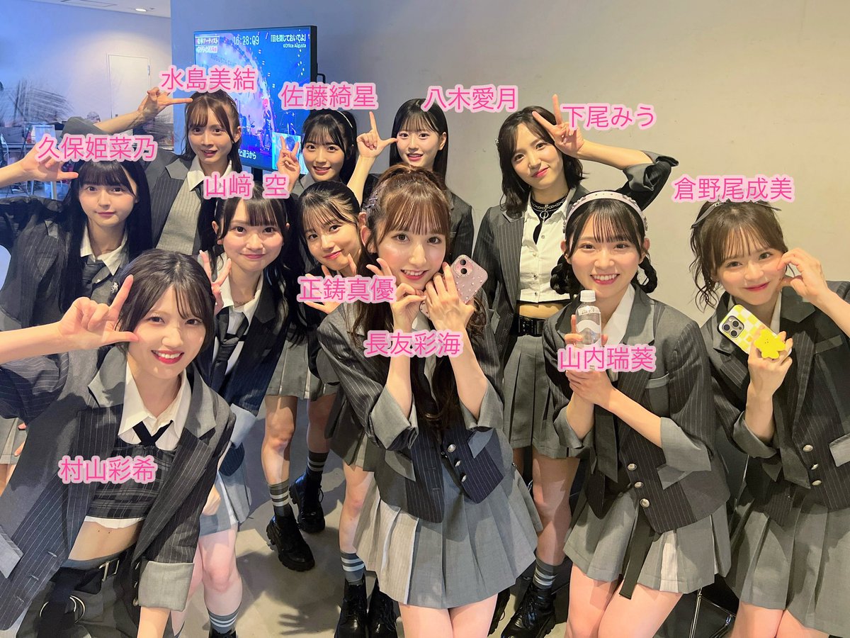 AKB48 撮って出しPart2 AKB48公式 on X