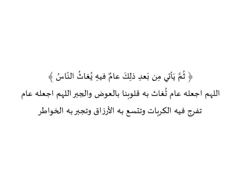 S_A_ALYAMI's tweet photo. https://t.co/8cCwGeXRoO