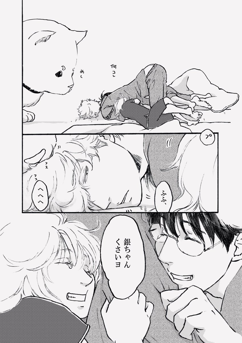 yunogama01's tweet photo. https://t.co/bbChJ5upg3