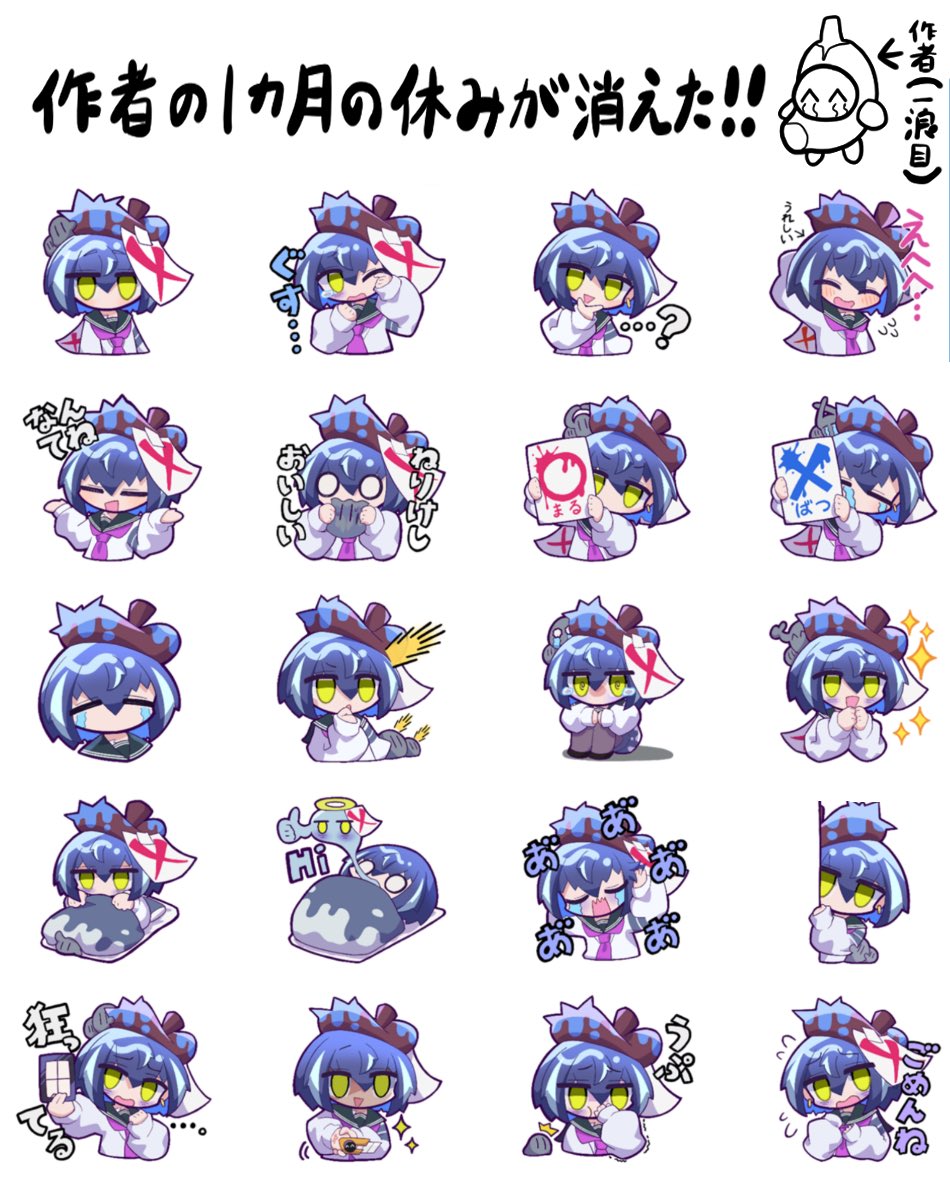 ㋒なぎめし tweet media