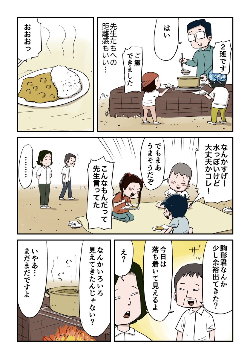 (3/3) 