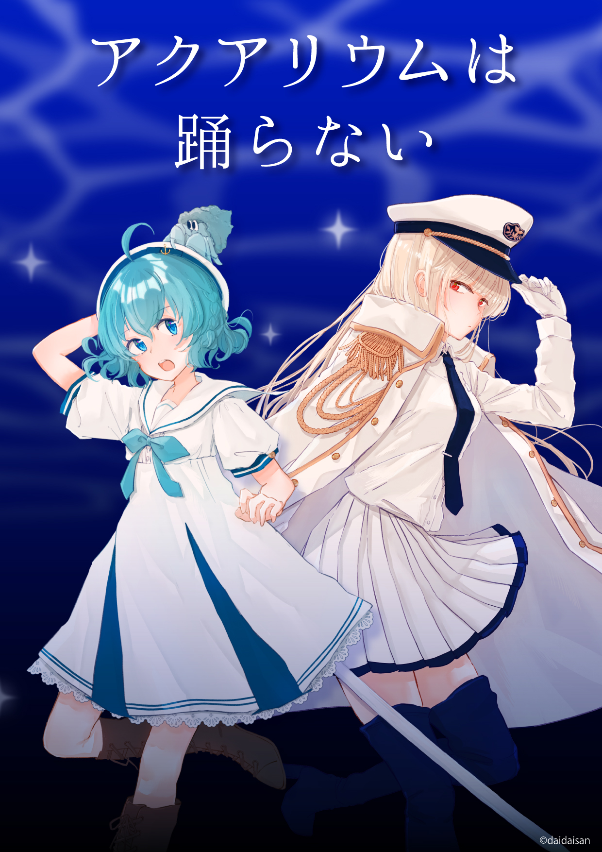 eeo Store online (イーオストアオンライン) on X