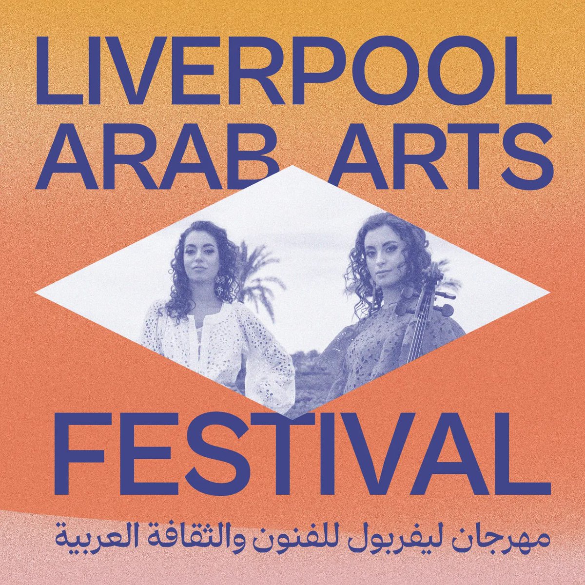 theBluecoat's tweet image. We're excited to host 3 fantastic events for Liverpool Arab Arts Festival this July.

Port Cities Symposium
Mon 15 Jul, 10am-4pm

Film Screening: At Home in Gaza and London
Mon 15 Jul, 6pm

Janette Ayachi: Exploring Heritage Through Poetry
Wed 17 Jul, 6pm

thebluecoat.org.uk/whatson