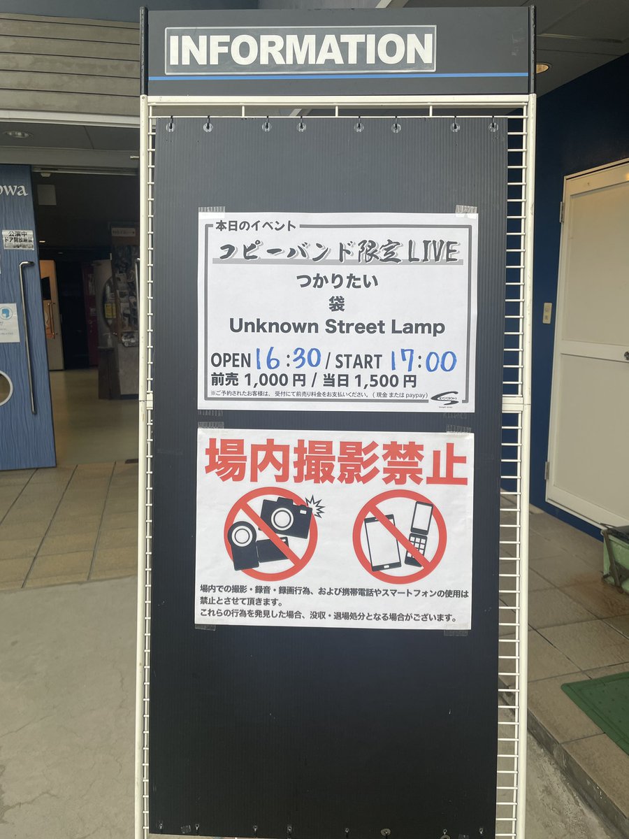 いらっしゃいませ！