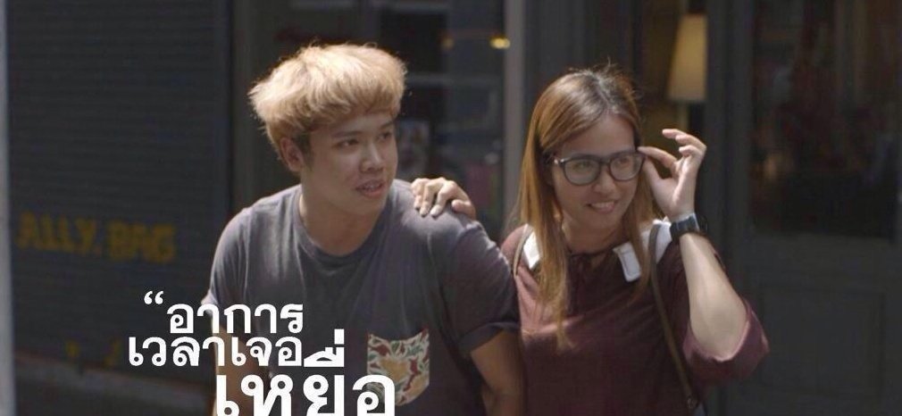 ขอตอบซีนนี้ค่ะ  #10thlovesick